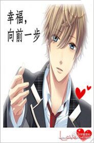 （BG/韓娛同人）韓娛之幸福，向前一步